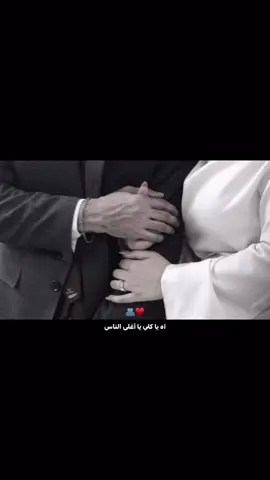 ❤️❤️❤️❤️✨🫂 #اكسبلورexplore #حضن #تصوير #حب 