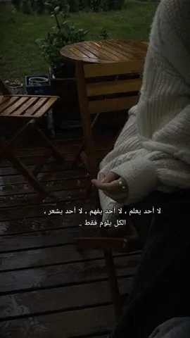 💔😑#عباراتكم_الفخمه📿📌 #شعب_الصيني_ماله_حل😂😂 