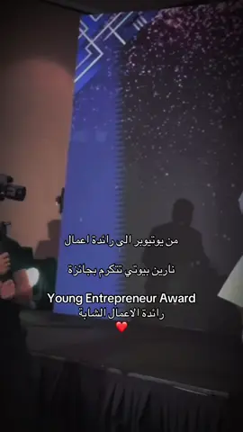 #نارين_بيوتي #narinsbeauty #