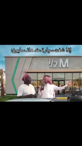 #ضحك  #علي#سعيد رجعوه الله يزيلك