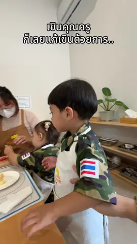 โซลทำอะไร! แต่พี่เน่ชอบนะ วันหลังทำอีก🤣 #ต้าวแฝดโซลโมเน่ 