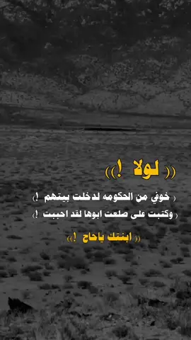 #فيديوهات # عبارات # تصاميم # مسقي # اليمن # اب # تعز # صنعاء # ذمار # المحويت # الحديده # عدن # يافع #