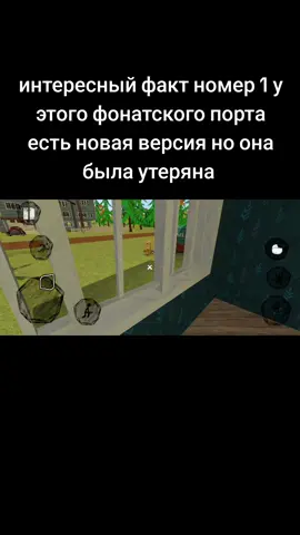 Я хз чё писать #саседсприветом #helloneighbor 