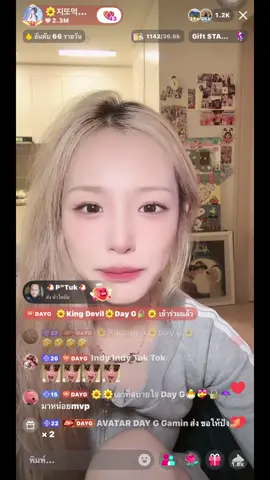 เอ็นดูแท้🥰♥️ #Jigamin지가민 #เทรนด์วันนี้tiktok #เปิดการมองเห็นเถอะ #tiktokviral #tik_tok 