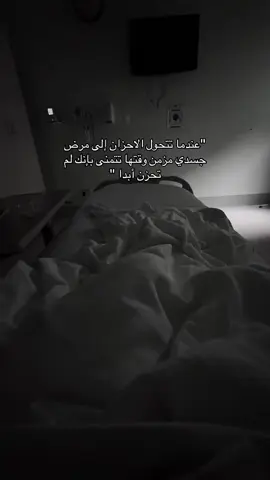 #fyp #اكسبلور #اقتباسات #خواطر #InspirationByWords 