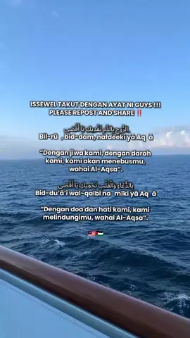 ayat ni issewel takut guys , please share and repost !!!  #globalsumudflotilla #sumudflotilla #stand4sumud #prayforpalestine #prayforgaza 