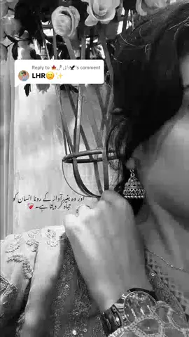 Replying to @🍁دانی گلِ🦅 
