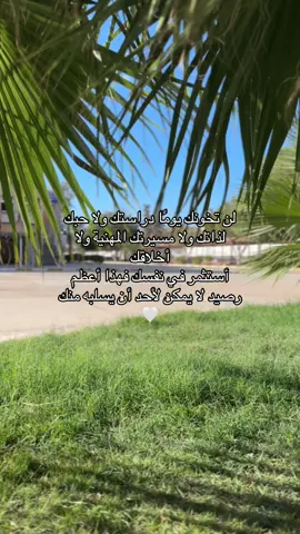 الحمدلله ❤️🦋#كلية_صرمان_للعلوم_والتقنية❤️🔥 #صبراته_الكبيده💕💕🔥 #كليه_صرمان_للعلوم_والتقنيه #فلسطين_لبنان_سوريا_اليمن_مورتانيا #ليبيا🇱🇾 