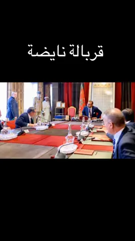 نايضة #المغرب🇲🇦تونس🇹🇳الجزائر🇩🇿 