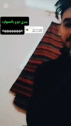 الرد على @smaiess8 #LIVEIncentiveProgram #LIVECareer #PaidPartnership #كمل_الفيديو_للاخير #تشبع_ضحك😂😂 