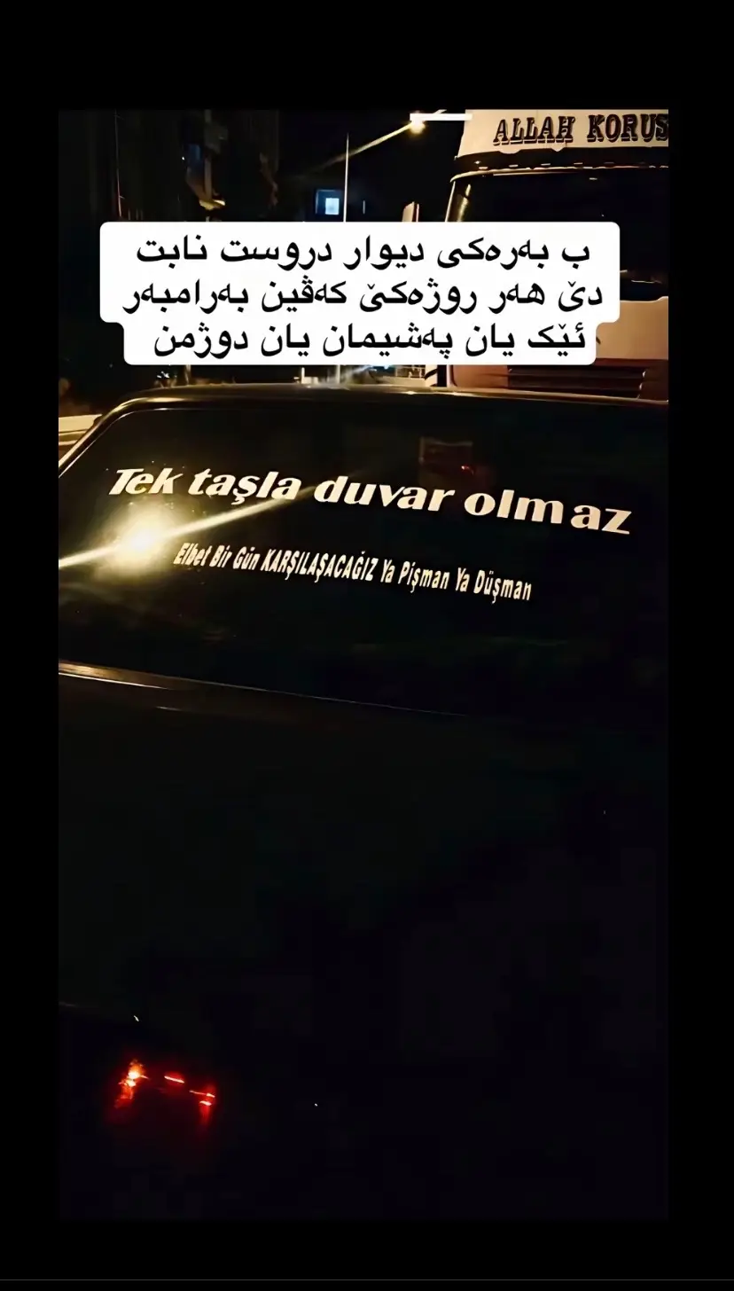 #زاخو #زاخ #زاخو_دهوك_هولير_سليماني_ئاكري_سيمي 