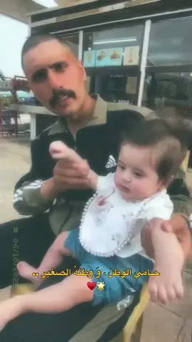 ♥️♥️♥️⭐ #ضباط_العراق_قادة_العراق_اسودالعراق 