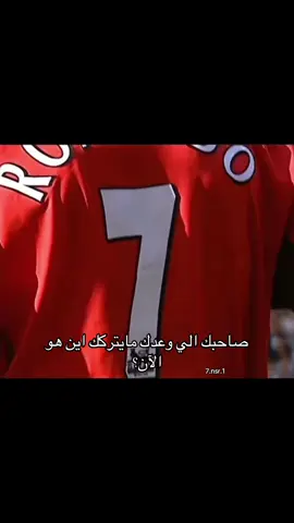 مدري ليه سويته #fypシ゚ #fyp #lionelmessi #فورتنايت_عرب #فورت 