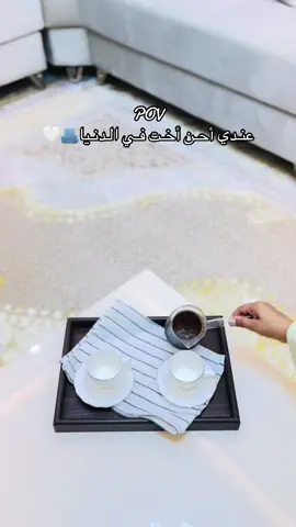 حبيت قلبي يخليك ليا❤️🫂#شعب_الصيني_ماله_حل😂😂 #اعادة_النشر🔃 #ترند_تيك_توك #اختي_حياتي #حنيت_وحنيني 