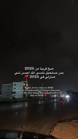 ♥️♾️#عشوائيات #fyp #explore #البيضاء_الجبل_الاخضر #منعم_خطاب💎 