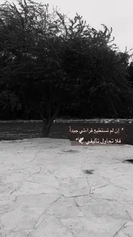#اكتو #اقتباسات #viral #fyp #explore 
