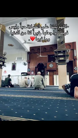 #fyp #foryoupage #fyppppppppppppppppppppppp #الصلاة #fypシ゚viral 