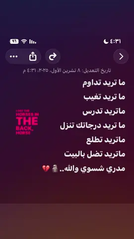 مجرد فكره👇🏻#وسام🚬؟ #fyp #مالي_خلق_احط_هاشتاقات🦦 #اغاني_مسرعه💥 #ملاك_القيسي 