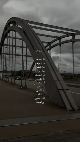 وخليك شعرة صفة🤍🙂‍↕️. .. .. ..#صعدو_الفيديو #صعدوو_ءڪڪسبلور_للايڪ_متابعه #علمدار🦅🔥 #ميماتي_باش_عبدالحي_عمران_عابد #صعدو 