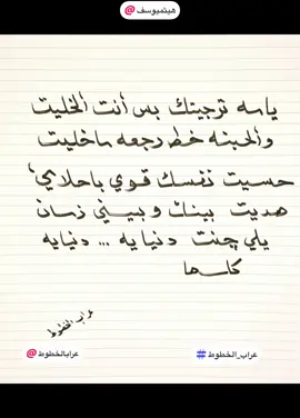 #fyp #viral #بغداد #المنصور #الجادرية 