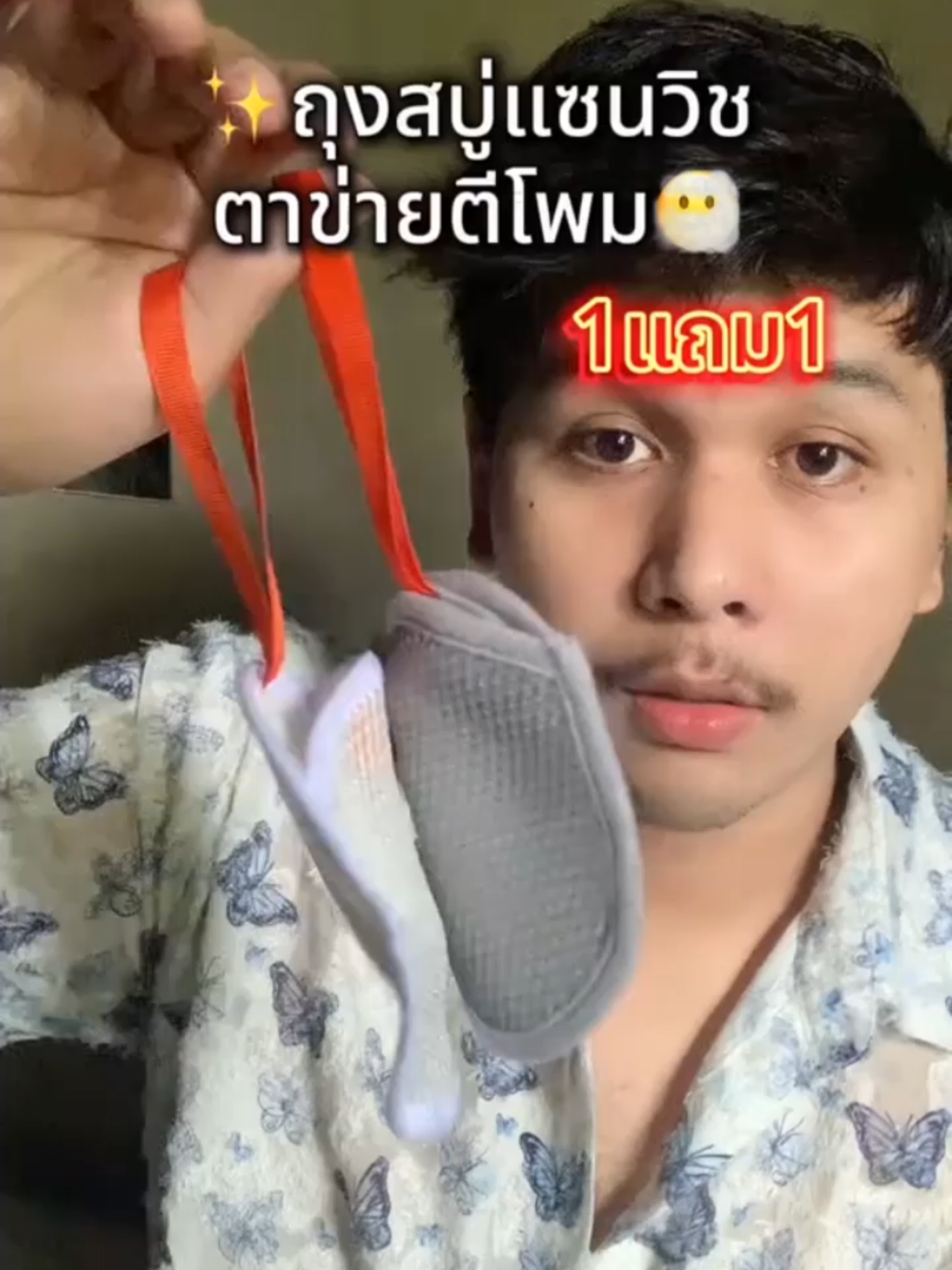 ถุงตาข่าสงเหบใหม่ำหรับ่ฟอกนัว อาบน้าดสบูและเก็บสบู่ พร้อมฟองสบู