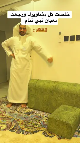 اصدق شي 😂💔#مالي_خلق_احط_هاشتاقات 
