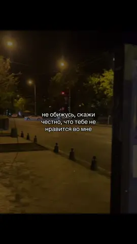 мой тг: ты моё тепло  #sms4love 