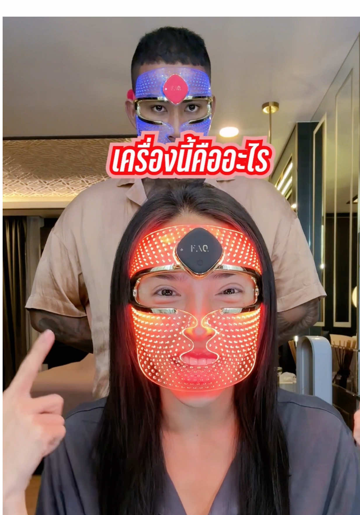 เครื่องมาส์กหน้า 3x,xxx บาท คุ้มมั้ย⁉️ @FOREO_TH  ##FOREOTHAILAND#FAQ202 