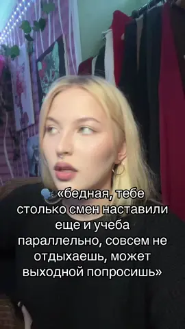 #fyp #общепит 