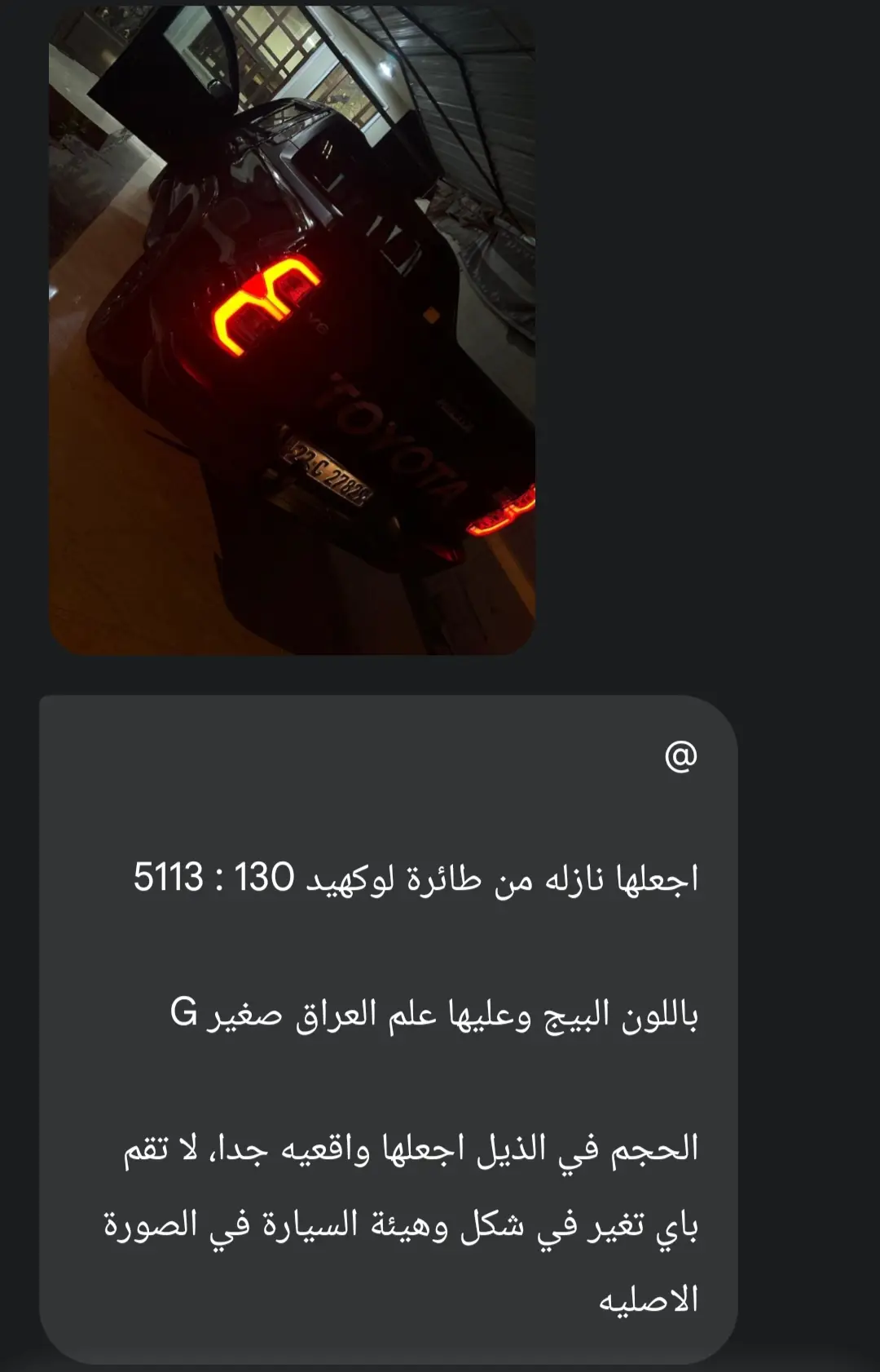#هايلوكس  #creatorsearchinsights  #اكسبلورexplore  #الشعب_الصيني_ماله_حل😂  #هايلوكس 
