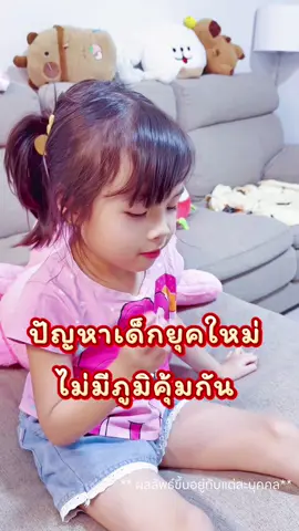 บ้านไหนลูกป่วยบ่อย ท้องผูกบ่อย ลองซองนี้เลย มีใยอาหารสูง มี Probiotics & Prebiotics เพิ่มจุลินทรีย์ดี หมดปัญหาท้องผูก ขับถ่ายง่าย มีวิตามินซี อร่อย ดื่มง่าย ถูกใจเด็กๆ 🍓 พิกัด : จิ้มตะกร้าเลย  @Posh Medica  #ไฟเบอร์ #ท้องผูก #ภูมิคุ้มกัน #ของดีบอกต่อ #รีวิวเซเว่น