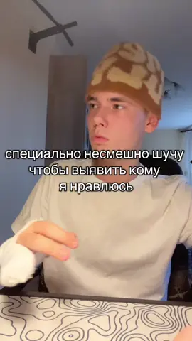 #реки #foryou #хэштег #fyp 