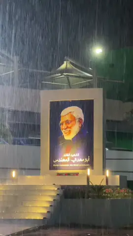 #ابومهدي_المهندس #paramisseguidores🤍😎  #المهندس #ابونه_وخلفته_كلهم_نشامه🦅 #الشعب_الصيني_ماله_حل😂😂 