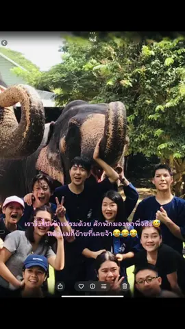 กี่ครั้งก็ #ใจฟู 