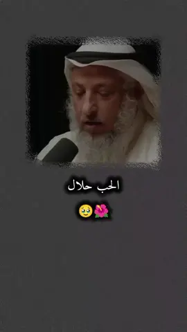 🌺🥹#اكتب_شي_توجر_عليه #تصميمات_حمودي_الجسري #القران_الكريم_راحه_نفسية😍🕋 