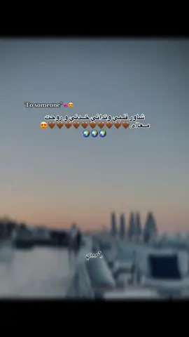 🫂💘@. #foryoupage #viral #m7madismail😍☝🏽 #fyp 