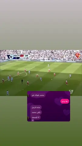 الحللللمم يتحققققق #fyp #مغولي #فيمبوي #ىىىىويلب #جنابه 