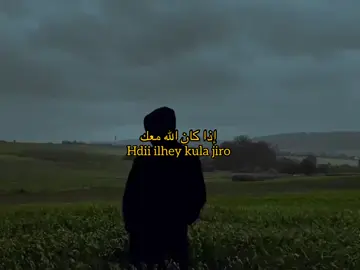 الحمدالله 