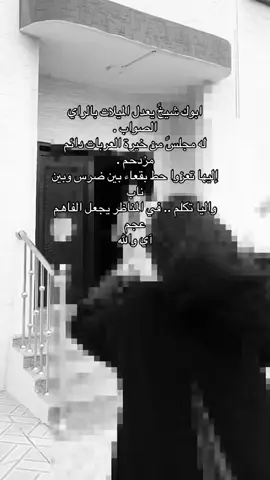 جعل عمره طويل ❣️#ابوي 