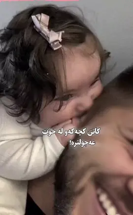 #اکتیڤڤڤ🌷 #acc #acccc #foryourpage #my baby or my husband🩵💕💋👶🏿👼🏿