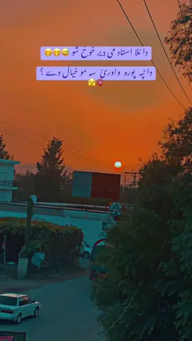 Sardar  Ali Taker 🫠🫴🏻🫀🫀 . . #ghanikhany #standwithkashmir #sardaralitakar #viralvideo #fypシ゚ 