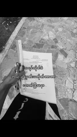 #foryoupage #foryou #fypシ #foryourpagess #tiktok 