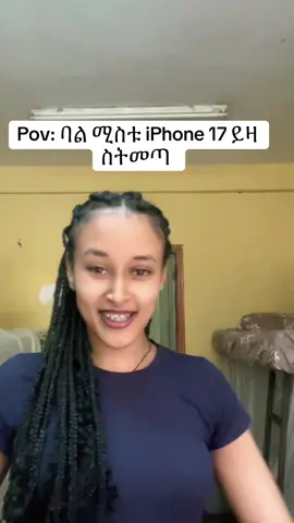 Ybas bla yabaluka habtami bemilew sound video sertalech🫢😂😂 . . . . . . . #videoviral #viral #ethiopian_tik_tok🇪🇹🇪🇹🇪🇹🇪🇹 #habeshatiktok #unilife 