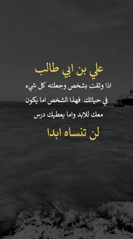 #عبارات_اقتباسات_خواطر #اكسبلورexplore 