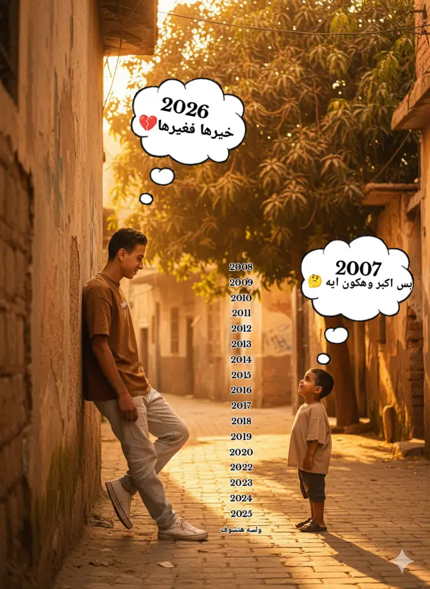 #الريتش_في_زمه_الله💔😣 #foryou #اكسبلوررررررررررررررررررررررر #الشعب_الصيني_ماله_حل😂😂 #foryoupage 