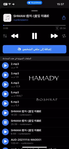 صبـرك يـ عـين💙🖤) #hamady_alsklol #بوشناف #المنشيه_بلدنا🙅‍♂️🔥 #سبها_ليبيا_الجنوب_الليبي_المنشية 