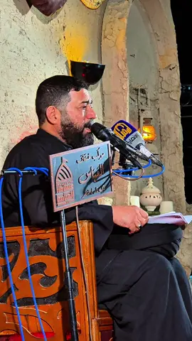 السيد محمد الصافي الليالي الفاطمية موكب عشاق العباس ع ذي قار قضاء النصر