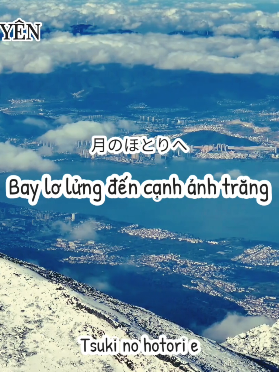 Song: KAMIYO NO KAWA | THẦN ĐẠI CHI XUYÊN | 神代の川 – Zero Error #kamiyonokawa #thandaichixuyen #神代の川 #zeroerror #nhacnhatbanhay 