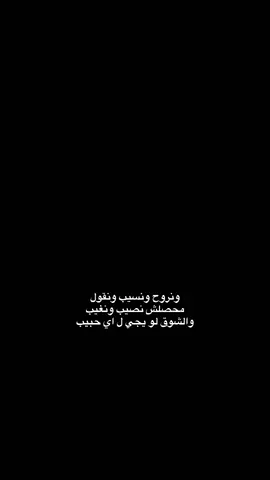 #رامي_صبري #fyp #viral 