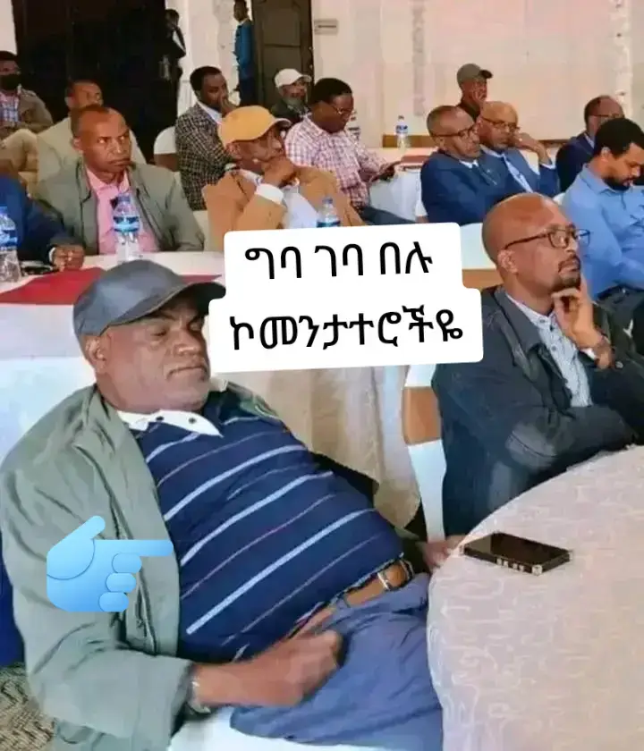 #ኢትዮጵያ_ለዘለዓለም_ትኑር🇪🇹🇪🇹🇪🇹 